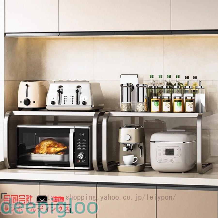 レンジ上ラック 耐熱 耐荷重 レンジ台 キッチン収納棚 キッチンレンジラック トースターラック 電子レンジ 台 収納 お洒落 収納ラック レンジボード | ブランド登録なし | 06