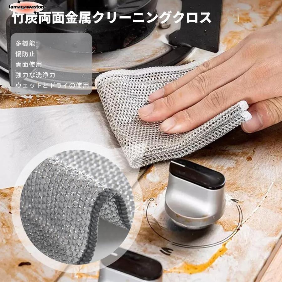 金属ワイヤーふきん リバーシブル竹炭キッチンクロス ワイヤーふきん 食器洗い 食器拭き キッチンタオル 吸水性?油汚れ対策 両面使用 乾湿両用 ワイヤーふきん | ブランド登録なし