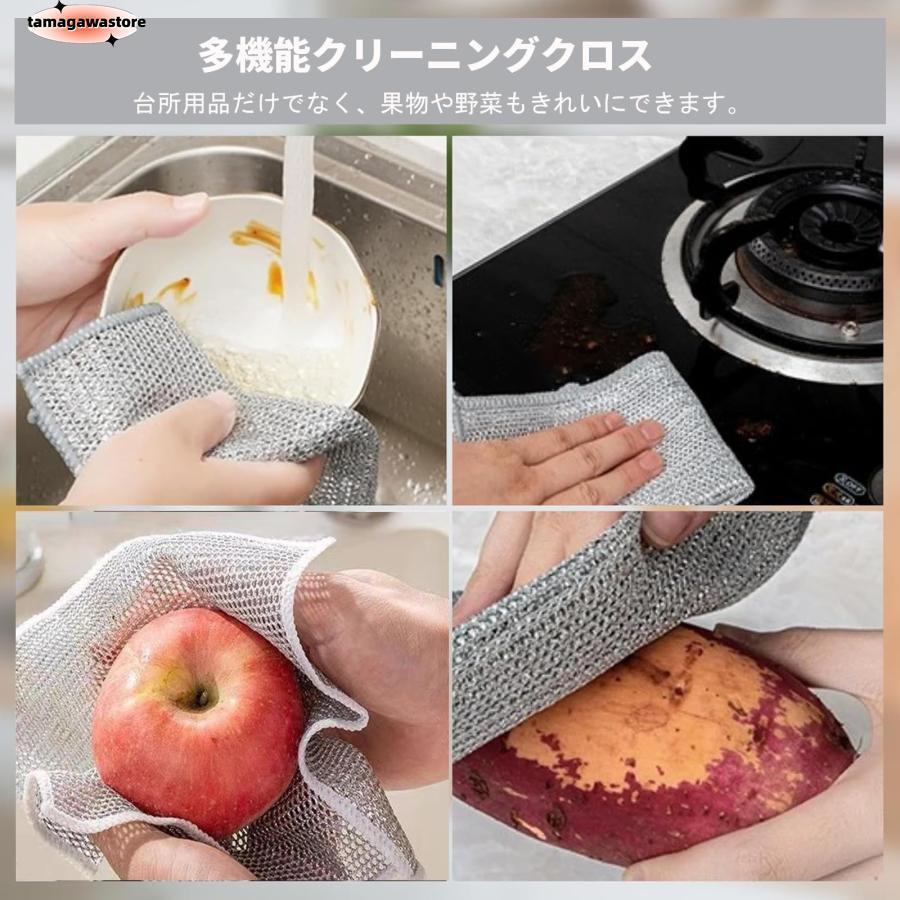 金属ワイヤーふきん リバーシブル竹炭キッチンクロス ワイヤーふきん 食器洗い 食器拭き キッチンタオル 吸水性?油汚れ対策 両面使用 乾湿両用 ワイヤーふきん | ブランド登録なし | 01