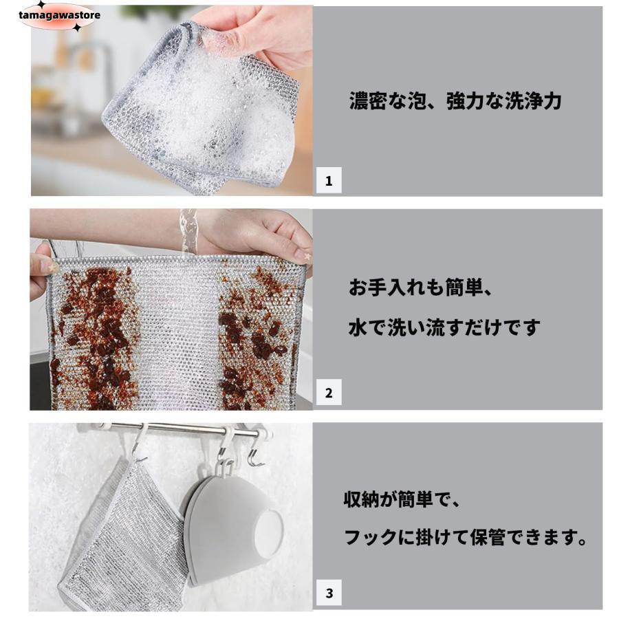 金属ワイヤーふきん リバーシブル竹炭キッチンクロス ワイヤーふきん 食器洗い 食器拭き キッチンタオル 吸水性?油汚れ対策 両面使用 乾湿両用 ワイヤーふきん | ブランド登録なし | 02