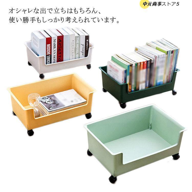 ワゴン キャスター付き 収納ワゴン ファイルワゴン pp 収納ラック 本 1段 すき間 スリム コンパクト キッチン隙間収納 洗面所 収納 ファイル収 | ブランド登録なし | 09