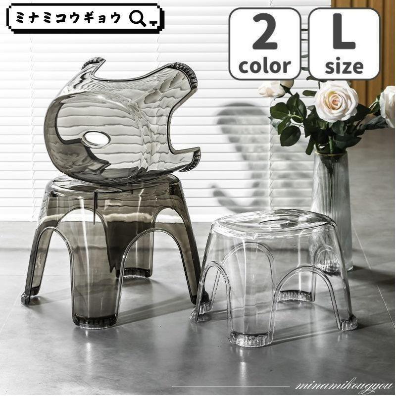 浴用椅子 バスチェア お風呂用イス バス用品 踏み台 いす 洗面台 風呂場 シンプル クリアカラー 無地 単色 クール おしゃれ | ブランド登録なし