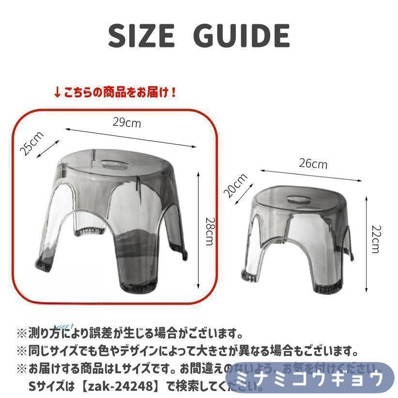 浴用椅子 バスチェア お風呂用イス バス用品 踏み台 いす 洗面台 風呂場 シンプル クリアカラー 無地 単色 クール おしゃれ | ブランド登録なし | 14