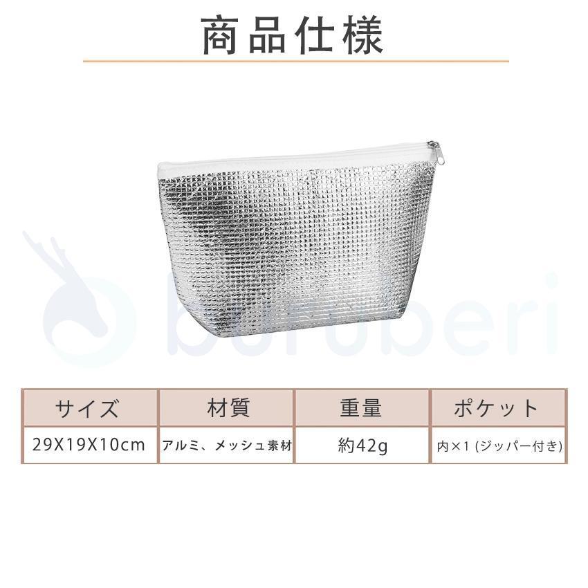 保冷バッグ アルミ保冷バッグ 二重アルミ 保冷 保温 冷温両用 保冷ポーチ クーラーバッグ ランチバッグ 弁当バッグ お弁当袋 小さめ | ブランド登録なし | 10