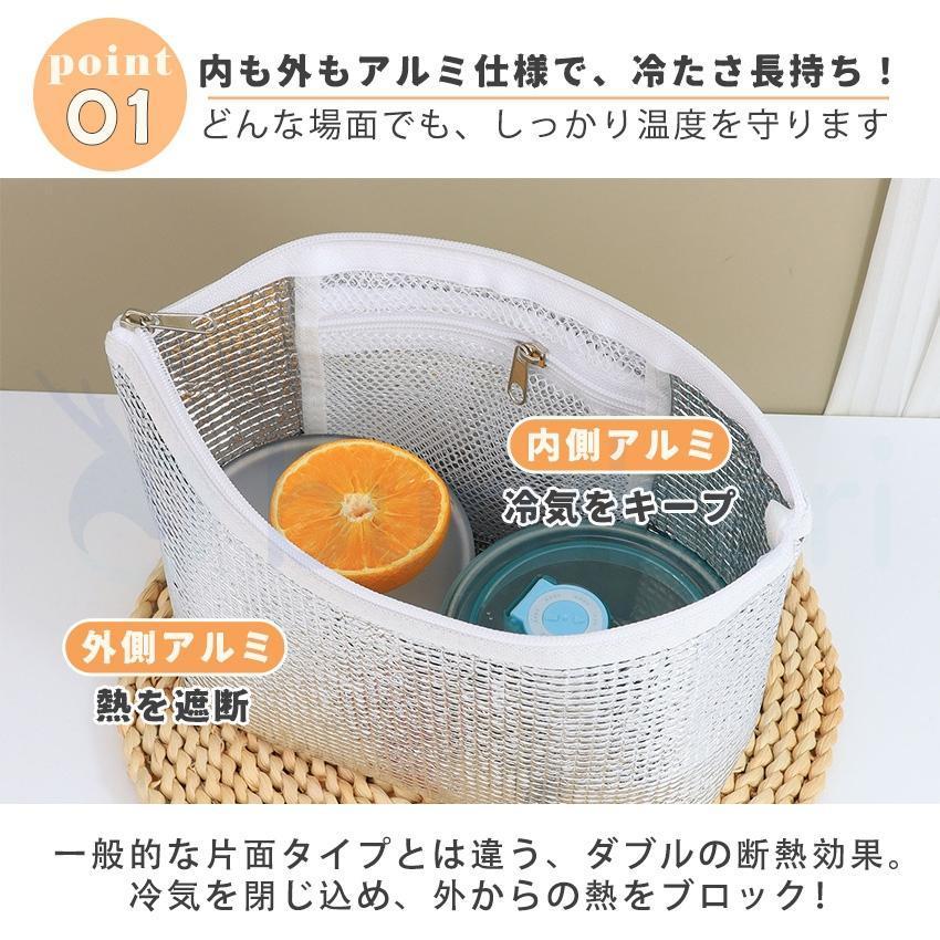 保冷バッグ アルミ保冷バッグ 二重アルミ 保冷 保温 冷温両用 保冷ポーチ クーラーバッグ ランチバッグ 弁当バッグ お弁当袋 小さめ | ブランド登録なし | 04