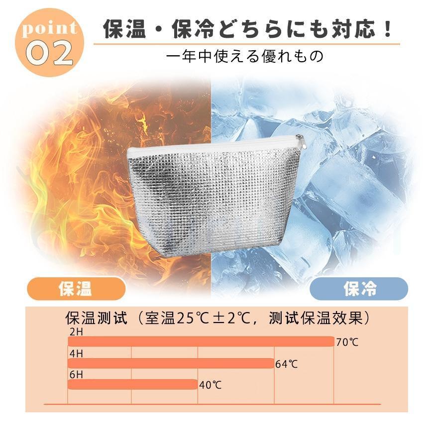 保冷バッグ アルミ保冷バッグ 二重アルミ 保冷 保温 冷温両用 保冷ポーチ クーラーバッグ ランチバッグ 弁当バッグ お弁当袋 小さめ | ブランド登録なし | 05