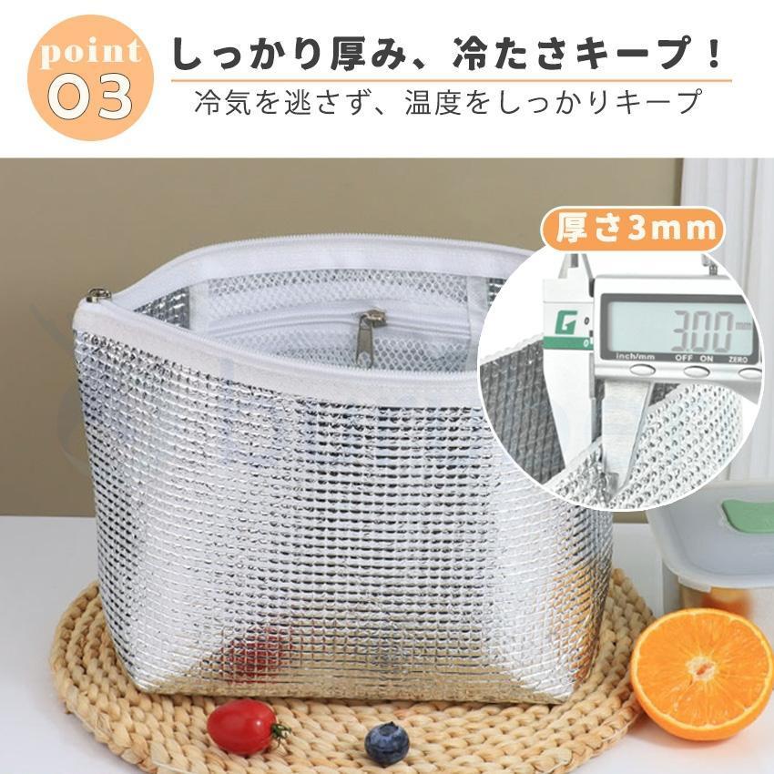 保冷バッグ アルミ保冷バッグ 二重アルミ 保冷 保温 冷温両用 保冷ポーチ クーラーバッグ ランチバッグ 弁当バッグ お弁当袋 小さめ | ブランド登録なし | 07