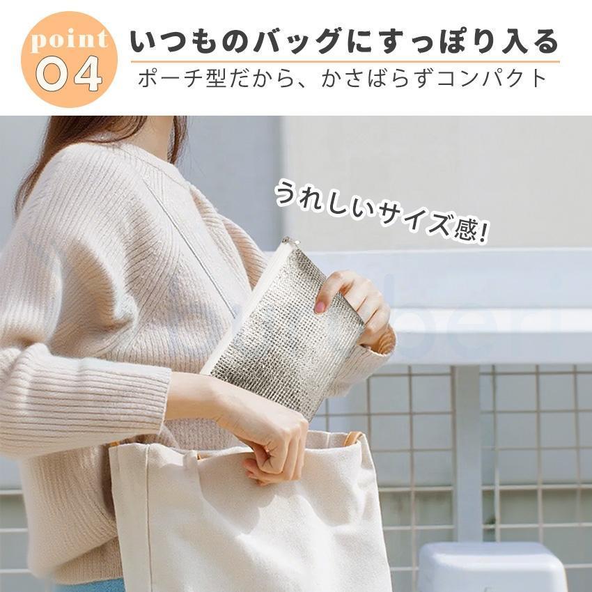 保冷バッグ アルミ保冷バッグ 二重アルミ 保冷 保温 冷温両用 保冷ポーチ クーラーバッグ ランチバッグ 弁当バッグ お弁当袋 小さめ | ブランド登録なし | 08