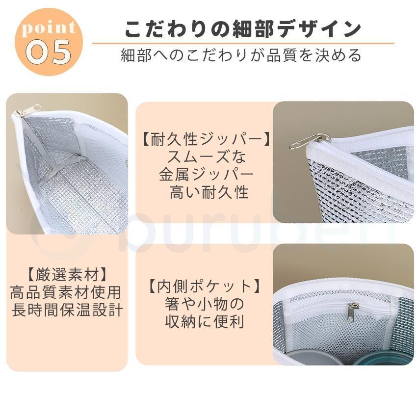保冷バッグ アルミ保冷バッグ 二重アルミ 保冷 保温 冷温両用 保冷ポーチ クーラーバッグ ランチバッグ 弁当バッグ お弁当袋 小さめ | ブランド登録なし | 09