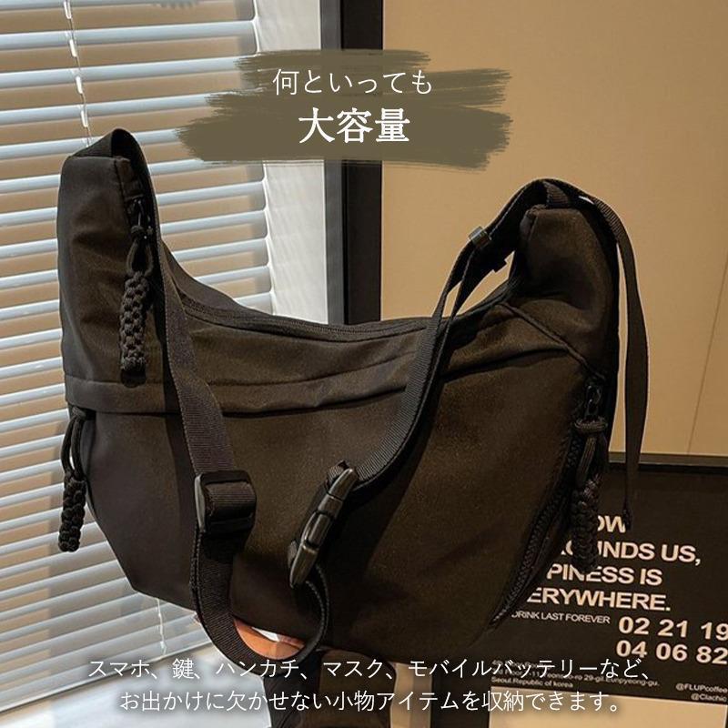 ショルダーバッグ レディース 斜めがけバッグ ハーフムーンバッグ 肩掛け 三日月型 軽量 大容量 大きめ ナイロン 通勤 通学 無地 おしゃれ 旅行 通勤 通学 | ブランド登録なし | 09
