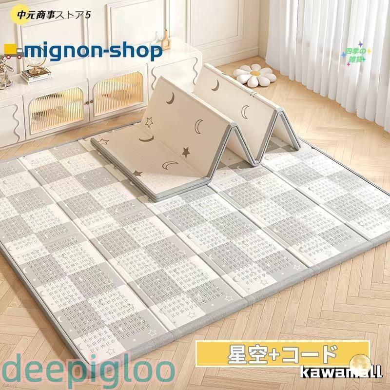 プレイマット 赤ちゃん 厚手 ベビーマット 滑り止め お昼寝マット 折り畳み式 保育園 防水 防音マット 収納袋付き 収納しやすい 持ち運び便利 ピクニック 幼稚園 | ブランド登録なし | 11