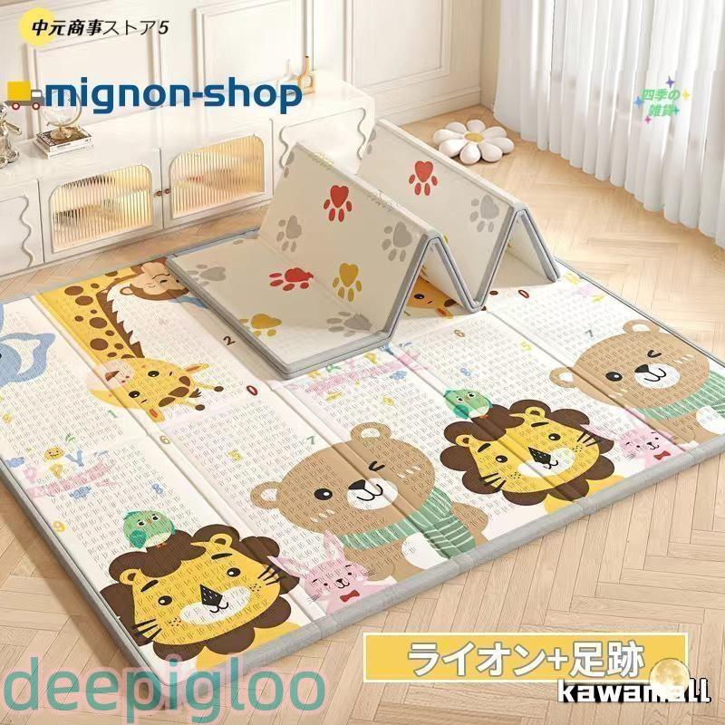 プレイマット 赤ちゃん 厚手 ベビーマット 滑り止め お昼寝マット 折り畳み式 保育園 防水 防音マット 収納袋付き 収納しやすい 持ち運び便利 ピクニック 幼稚園 | ブランド登録なし | 13