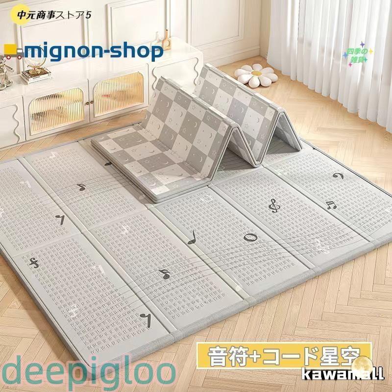 プレイマット 赤ちゃん 厚手 ベビーマット 滑り止め お昼寝マット 折り畳み式 保育園 防水 防音マット 収納袋付き 収納しやすい 持ち運び便利 ピクニック 幼稚園 | ブランド登録なし | 14