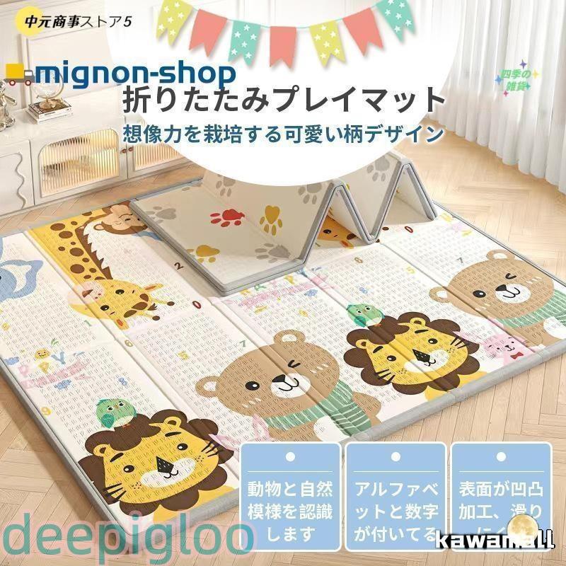 プレイマット 赤ちゃん 厚手 ベビーマット 滑り止め お昼寝マット 折り畳み式 保育園 防水 防音マット 収納袋付き 収納しやすい 持ち運び便利 ピクニック 幼稚園 | ブランド登録なし | 15