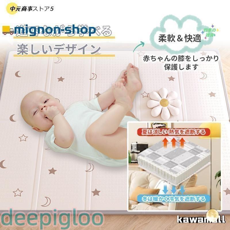プレイマット 赤ちゃん 厚手 ベビーマット 滑り止め お昼寝マット 折り畳み式 保育園 防水 防音マット 収納袋付き 収納しやすい 持ち運び便利 ピクニック 幼稚園 | ブランド登録なし | 17