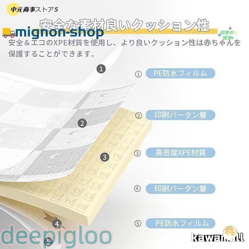 プレイマット 赤ちゃん 厚手 ベビーマット 滑り止め お昼寝マット 折り畳み式 保育園 防水 防音マット 収納袋付き 収納しやすい 持ち運び便利 ピクニック 幼稚園 | ブランド登録なし | 18