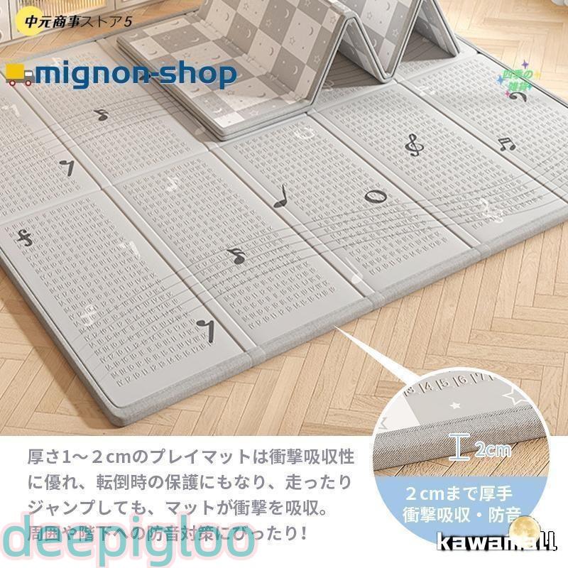 プレイマット 赤ちゃん 厚手 ベビーマット 滑り止め お昼寝マット 折り畳み式 保育園 防水 防音マット 収納袋付き 収納しやすい 持ち運び便利 ピクニック 幼稚園 | ブランド登録なし | 19