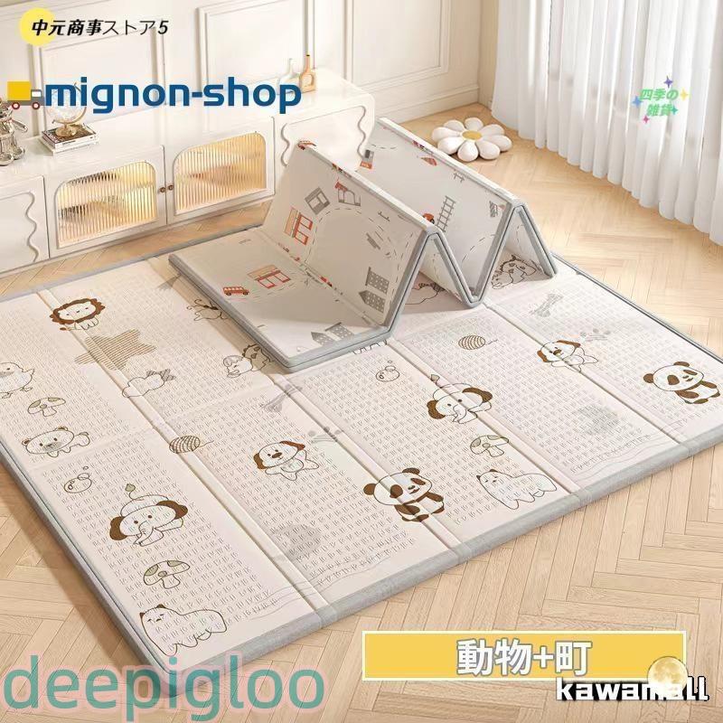 プレイマット 赤ちゃん 厚手 ベビーマット 滑り止め お昼寝マット 折り畳み式 保育園 防水 防音マット 収納袋付き 収納しやすい 持ち運び便利 ピクニック 幼稚園 | ブランド登録なし | 01