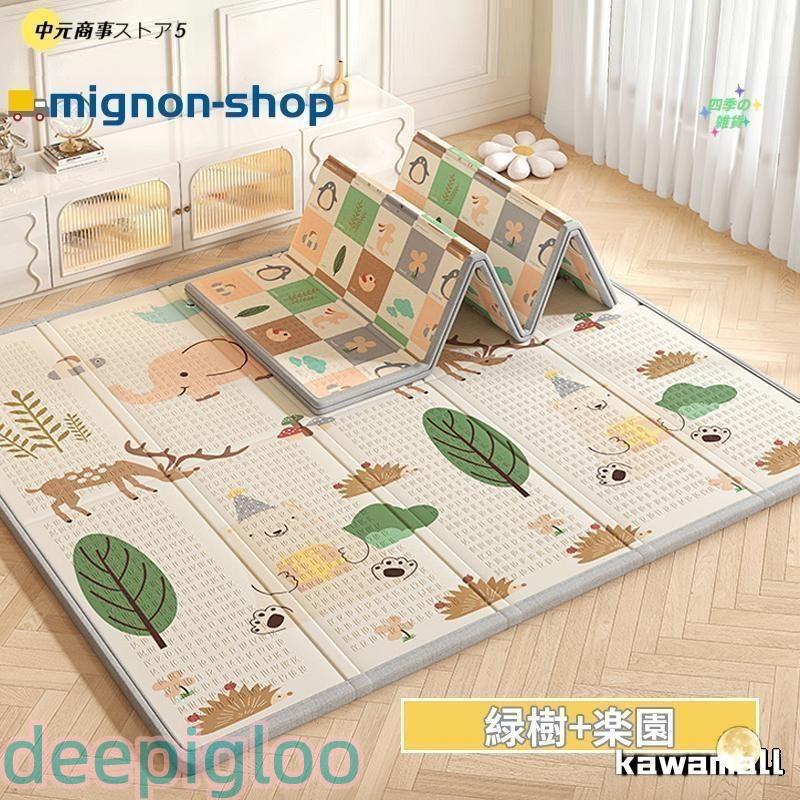 プレイマット 赤ちゃん 厚手 ベビーマット 滑り止め お昼寝マット 折り畳み式 保育園 防水 防音マット 収納袋付き 収納しやすい 持ち運び便利 ピクニック 幼稚園 | ブランド登録なし | 02