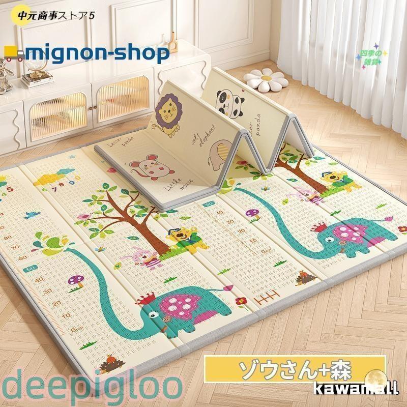 プレイマット 赤ちゃん 厚手 ベビーマット 滑り止め お昼寝マット 折り畳み式 保育園 防水 防音マット 収納袋付き 収納しやすい 持ち運び便利 ピクニック 幼稚園 | ブランド登録なし | 03