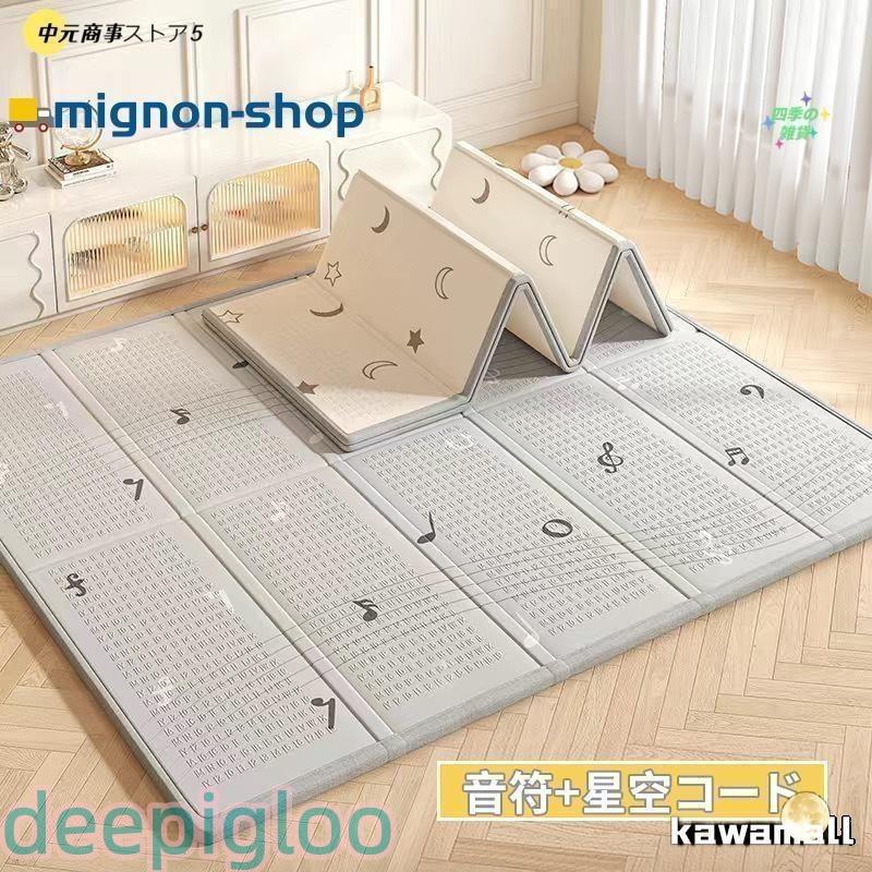 プレイマット 赤ちゃん 厚手 ベビーマット 滑り止め お昼寝マット 折り畳み式 保育園 防水 防音マット 収納袋付き 収納しやすい 持ち運び便利 ピクニック 幼稚園 | ブランド登録なし | 05