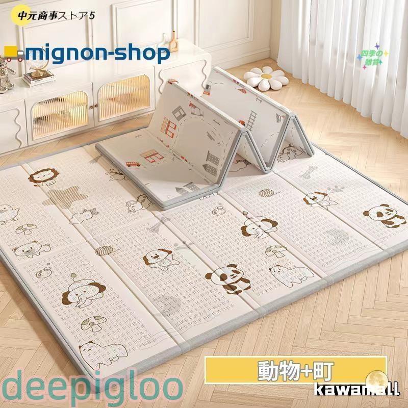 プレイマット 赤ちゃん 厚手 ベビーマット 滑り止め お昼寝マット 折り畳み式 保育園 防水 防音マット 収納袋付き 収納しやすい 持ち運び便利 ピクニック 幼稚園 | ブランド登録なし | 08