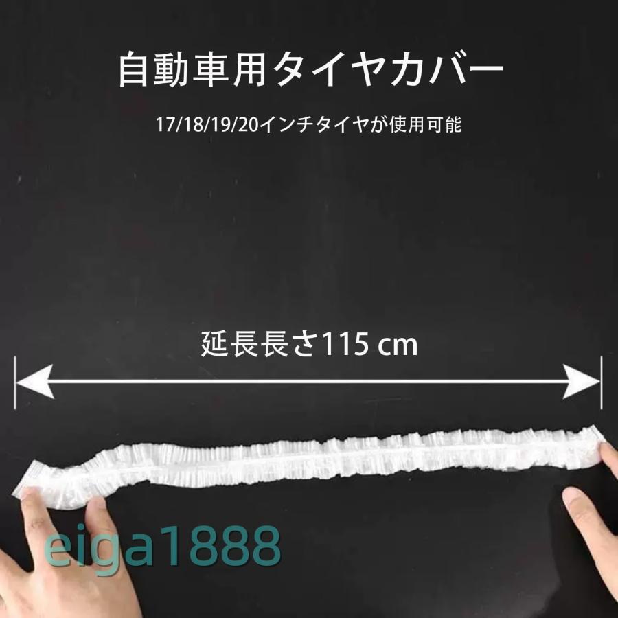 タイヤ袋 16 枚セット 使い捨て クリア仕様 普通車タイヤ保管用 防水防塵 アウトドア用 | ブランド登録なし | 01