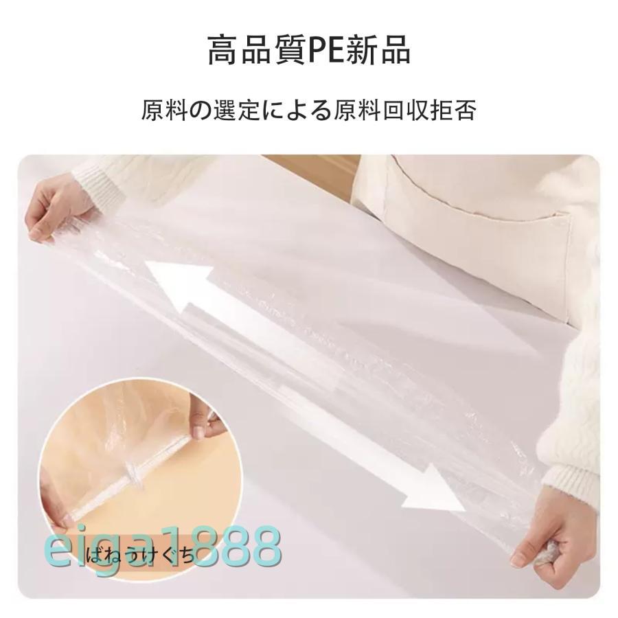 タイヤ袋 16 枚セット 使い捨て クリア仕様 普通車タイヤ保管用 防水防塵 アウトドア用 | ブランド登録なし | 04