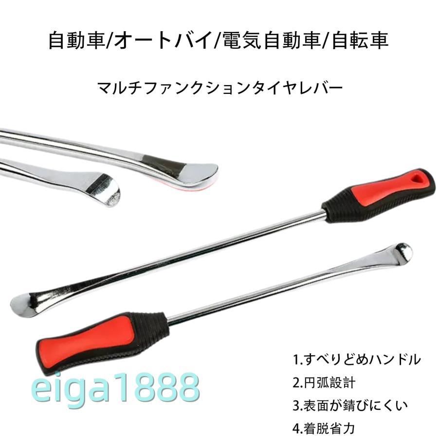 タイヤロッド2本セットタイヤ交換工具自動車自動二輪車用ステンレス製タイヤハブ取り外し専用工具 | ブランド登録なし | 02