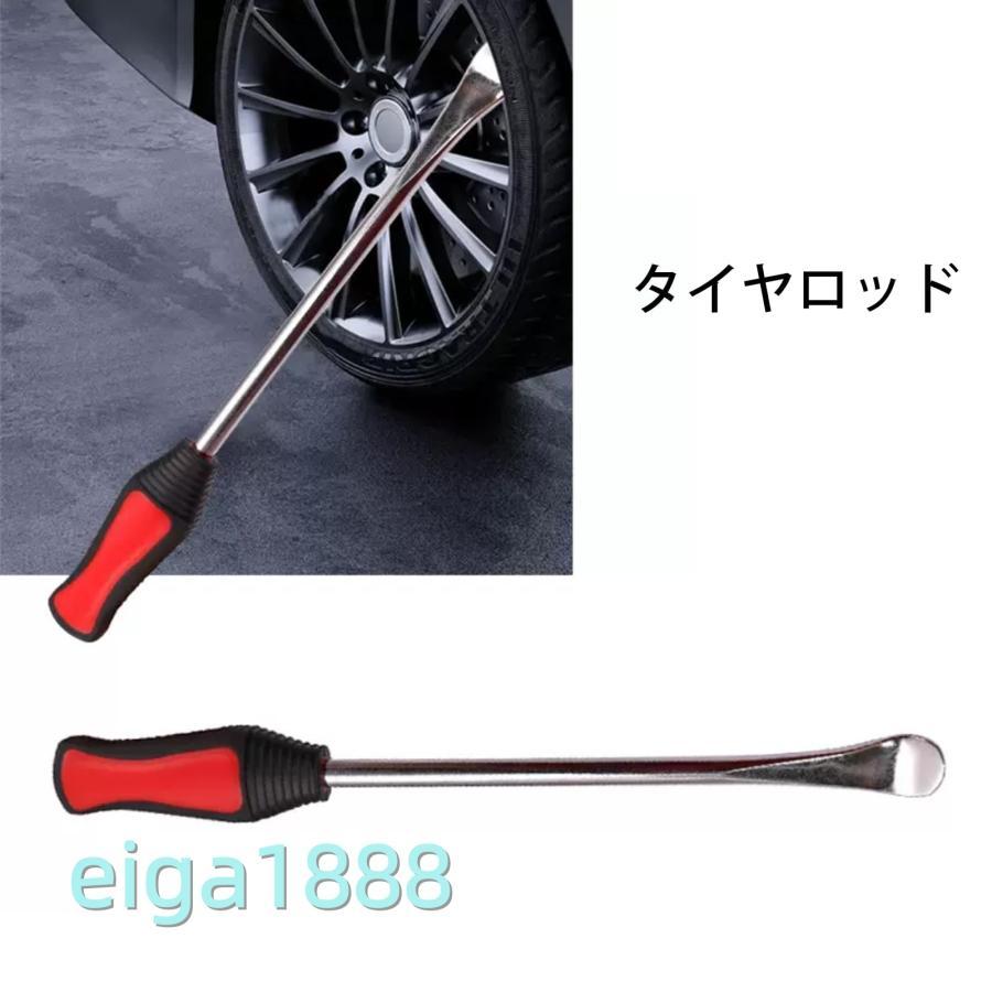 タイヤロッド2本セットタイヤ交換工具自動車自動二輪車用ステンレス製タイヤハブ取り外し専用工具 | ブランド登録なし | 03