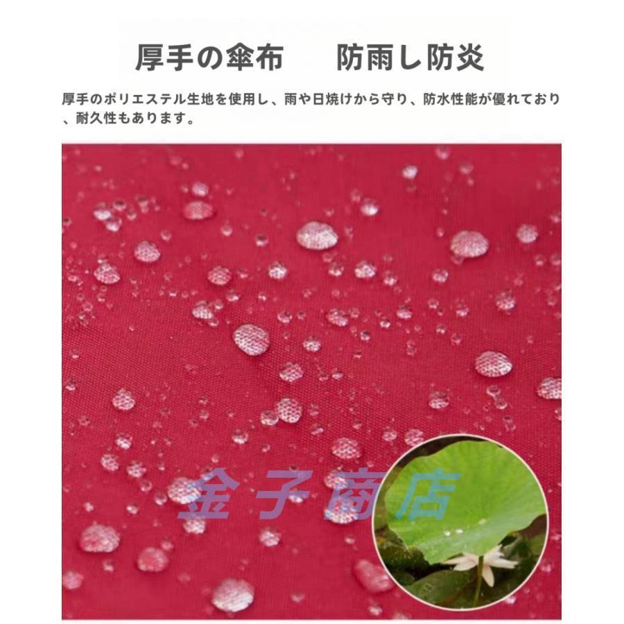 【2025新登場】UPF50+ ガーデンパラソル パラソル (約)直径270cm-300cm大型 風に強いUVカット 撥水 角度調整 おしゃれモダン ガーデンパラソルセット 庭・屋外 | ブランド登録なし | 10