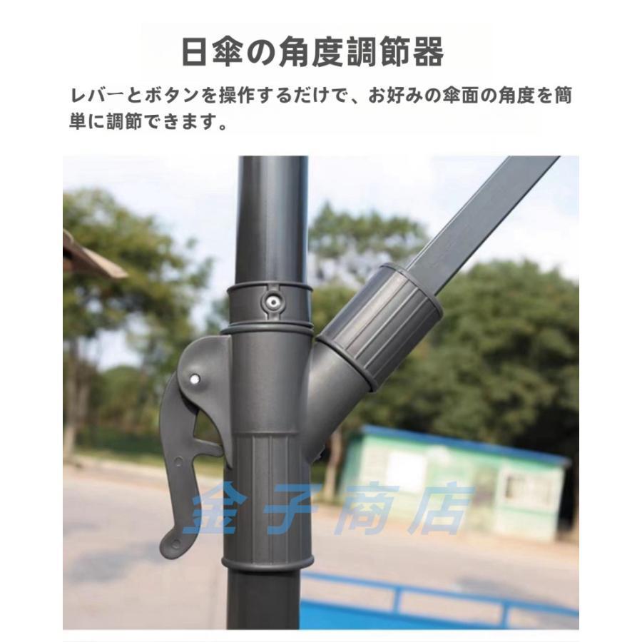 【2025新登場】UPF50+ ガーデンパラソル パラソル (約)直径270cm-300cm大型 風に強いUVカット 撥水 角度調整 おしゃれモダン ガーデンパラソルセット 庭・屋外 | ブランド登録なし | 13