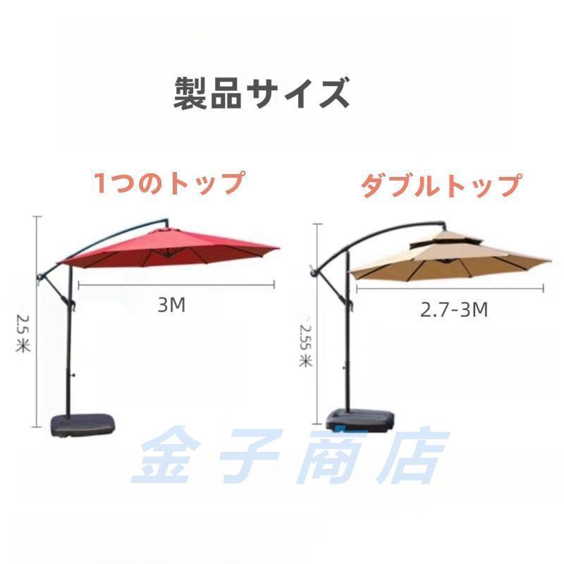 【2025新登場】UPF50+ ガーデンパラソル パラソル (約)直径270cm-300cm大型 風に強いUVカット 撥水 角度調整 おしゃれモダン ガーデンパラソルセット 庭・屋外 | ブランド登録なし | 15