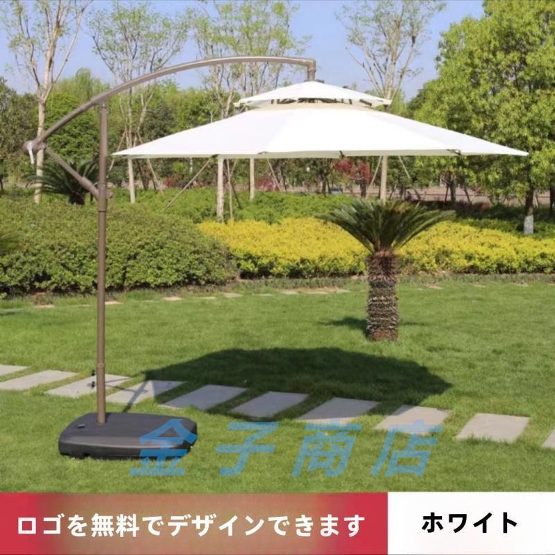 【2025新登場】UPF50+ ガーデンパラソル パラソル (約)直径270cm-300cm大型 風に強いUVカット 撥水 角度調整 おしゃれモダン ガーデンパラソルセット 庭・屋外 | ブランド登録なし | 04