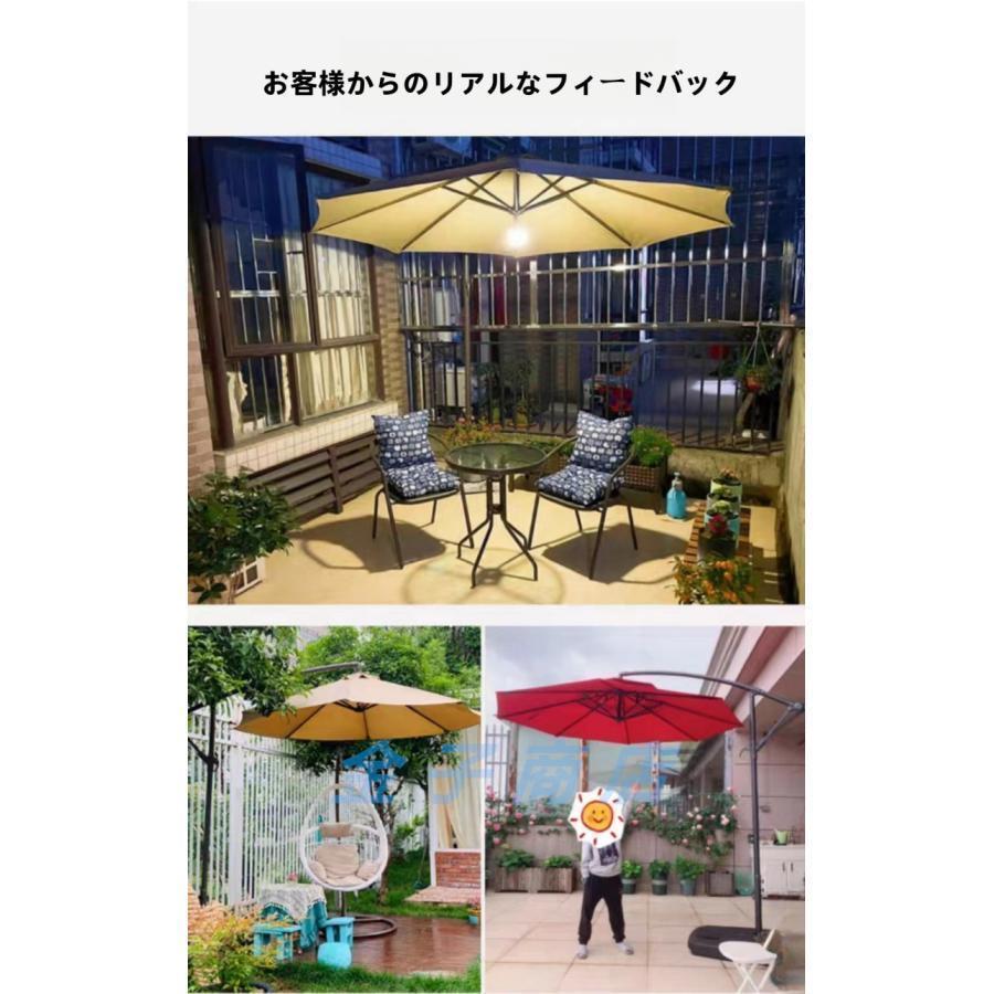 【2025新登場】UPF50+ ガーデンパラソル パラソル (約)直径270cm-300cm大型 風に強いUVカット 撥水 角度調整 おしゃれモダン ガーデンパラソルセット 庭・屋外 | ブランド登録なし | 07