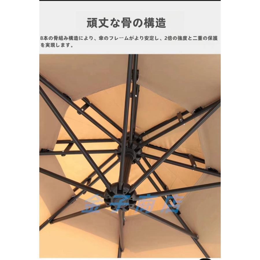 【2025新登場】UPF50+ ガーデンパラソル パラソル (約)直径270cm-300cm大型 風に強いUVカット 撥水 角度調整 おしゃれモダン ガーデンパラソルセット 庭・屋外 | ブランド登録なし | 09