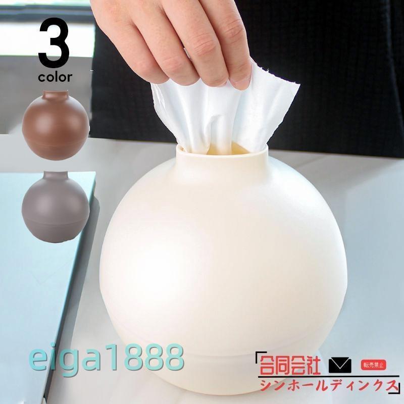 ティッシュケース おしゃれ 北欧 かわいい ペーパーポット ティッシュカバー ティッシュホルダー トイレットペーパー ケース 収納 便利 | ブランド登録なし