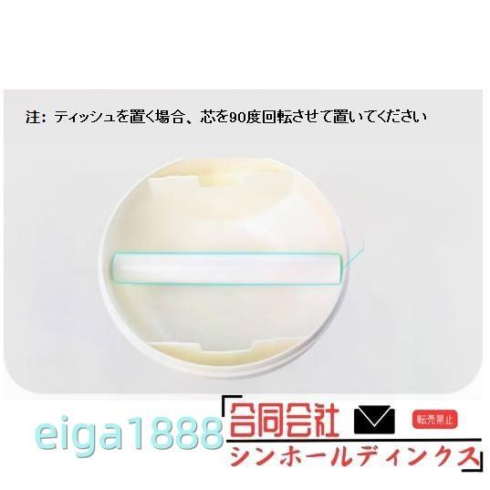 ティッシュケース おしゃれ 北欧 かわいい ペーパーポット ティッシュカバー ティッシュホルダー トイレットペーパー ケース 収納 便利 | ブランド登録なし | 10