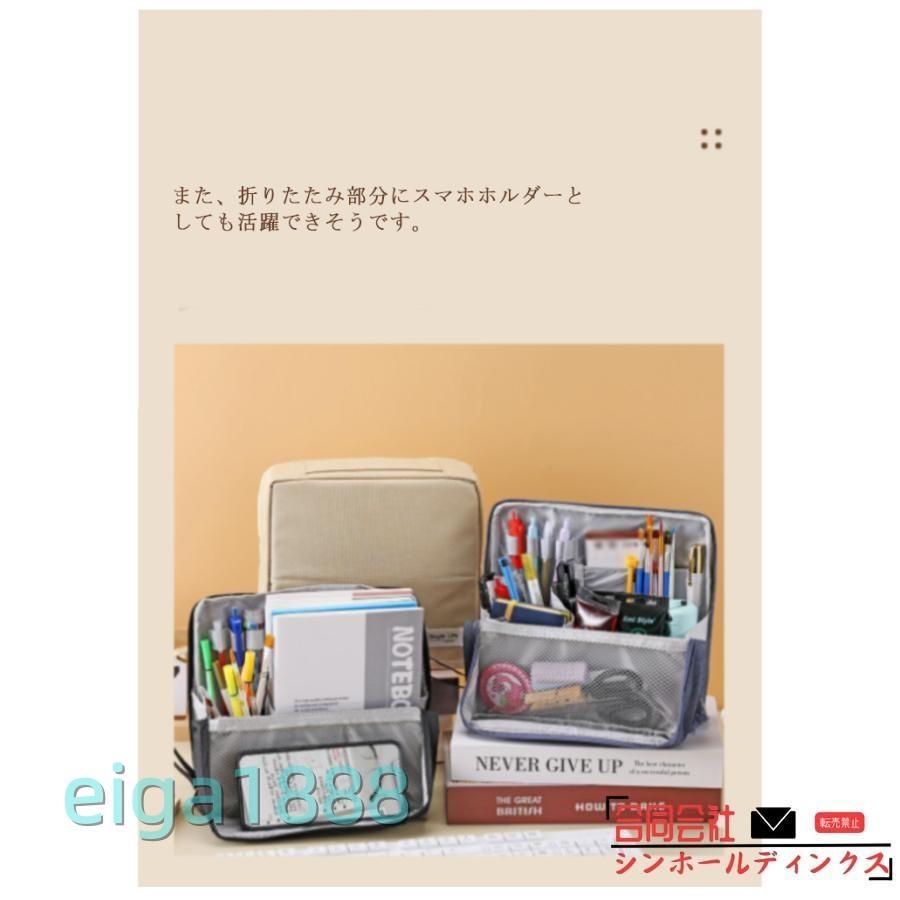 自立 ペンケース ツールペンスタンド 立つ 収容 大容量 筆箱 韓国 ペンポーチ 多機能ポーチ 仕切り 筆入れ 文具収納 ペンスタンド ペンホルダー | ブランド登録なし | 18