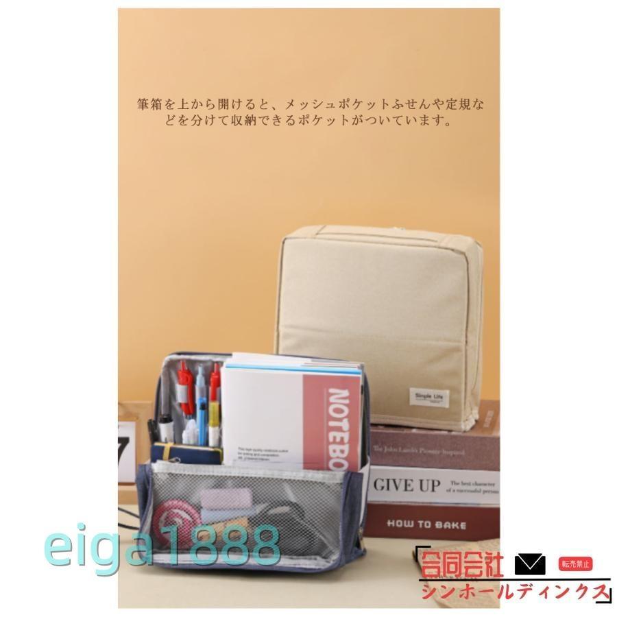 自立 ペンケース ツールペンスタンド 立つ 収容 大容量 筆箱 韓国 ペンポーチ 多機能ポーチ 仕切り 筆入れ 文具収納 ペンスタンド ペンホルダー | ブランド登録なし | 20