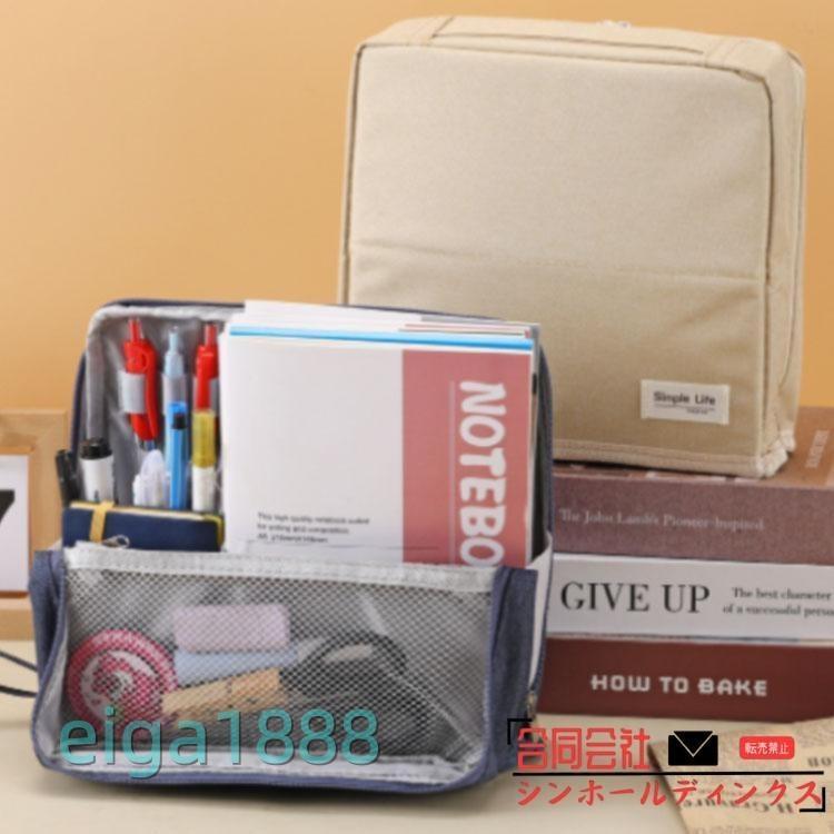 自立 ペンケース ツールペンスタンド 立つ 収容 大容量 筆箱 韓国 ペンポーチ 多機能ポーチ 仕切り 筆入れ 文具収納 ペンスタンド ペンホルダー | ブランド登録なし | 08