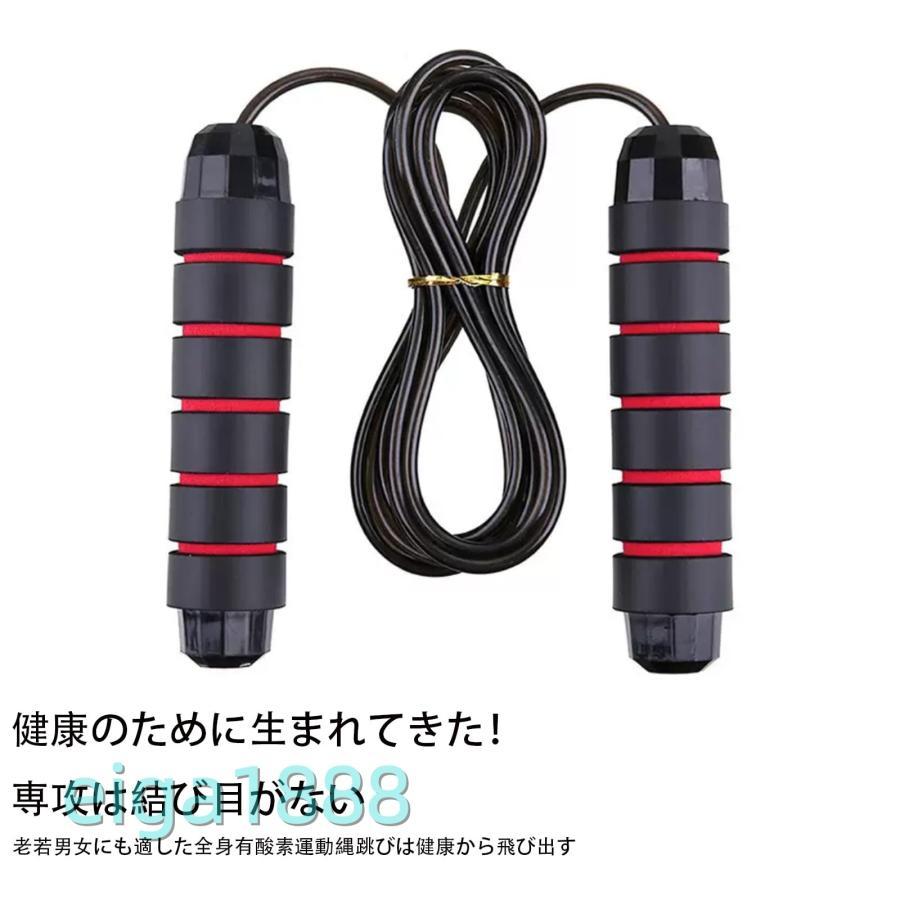 縄跳び 大人用 ダイエット 3m ブラック 耐磨耗 絡まりにくい トレーニング フィットネス 家庭用 スポーツ コンパクト | ブランド登録なし | 01