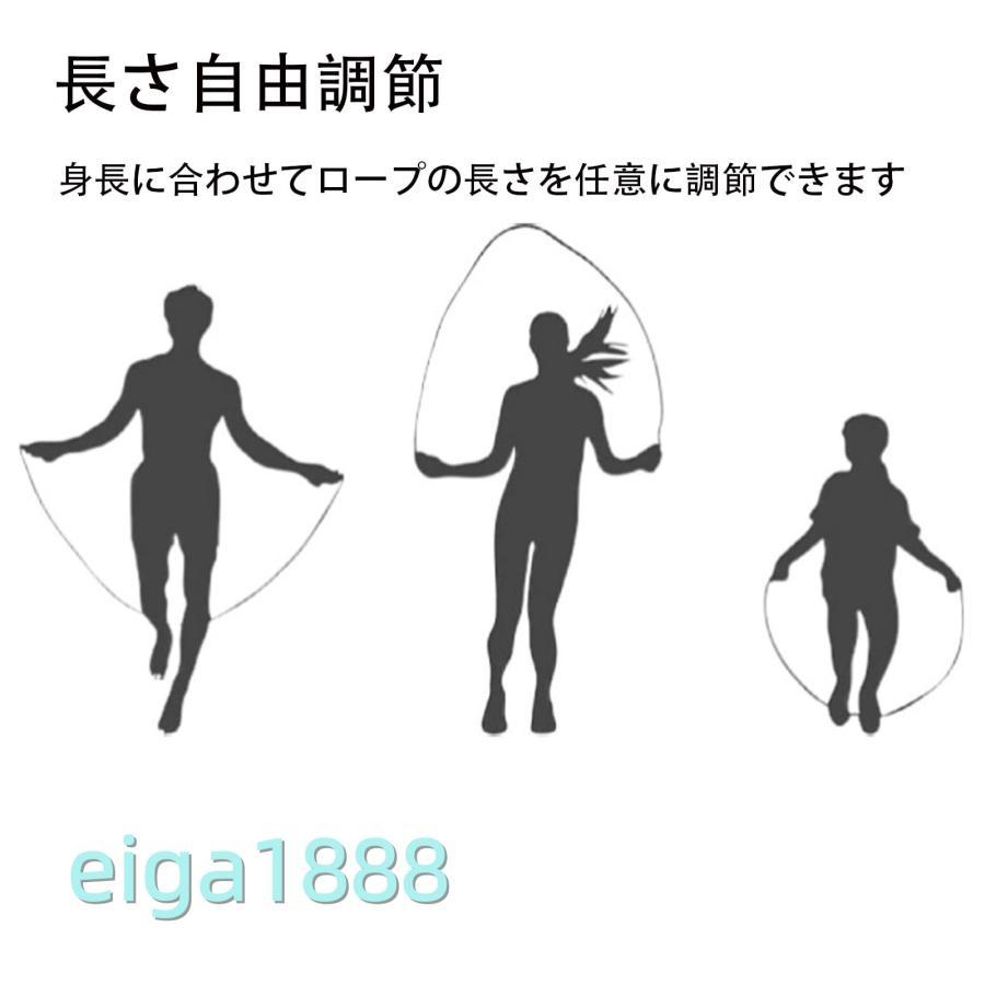 縄跳び 大人用 ダイエット 3m ブラック 耐磨耗 絡まりにくい トレーニング フィットネス 家庭用 スポーツ コンパクト | ブランド登録なし | 02