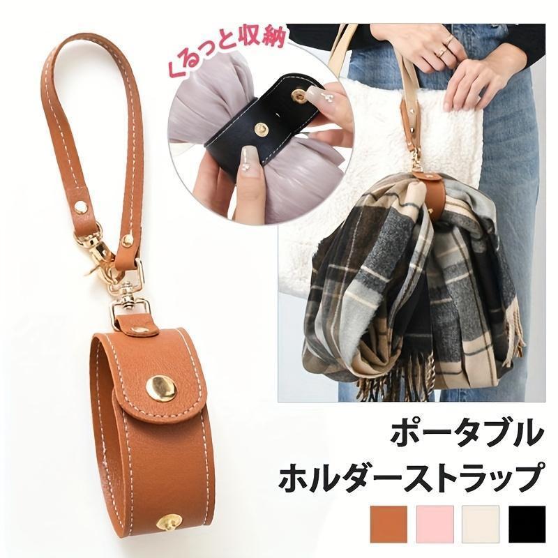 便利なキーホルダー、ルナグローブホルダー、グローブホルダーストラップ、盗難防止ストールクリップ | ブランド登録なし