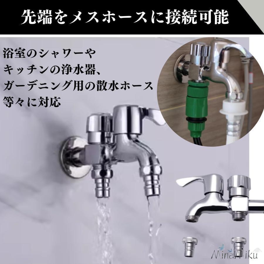 蛇口 洗濯機 二股蛇口 2口水栓 合金 万能二口横水栓 洗濯機 耐食性 二重水出口 二重ハンドル | ブランド登録なし | 03