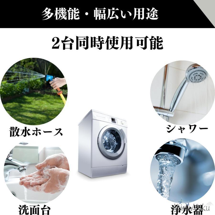 蛇口 洗濯機 二股蛇口 2口水栓 合金 万能二口横水栓 洗濯機 耐食性 二重水出口 二重ハンドル | ブランド登録なし | 04