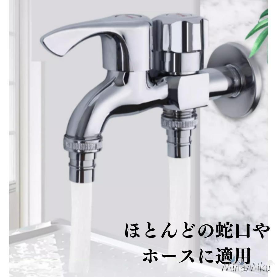 蛇口 洗濯機 二股蛇口 2口水栓 合金 万能二口横水栓 洗濯機 耐食性 二重水出口 二重ハンドル | ブランド登録なし | 05