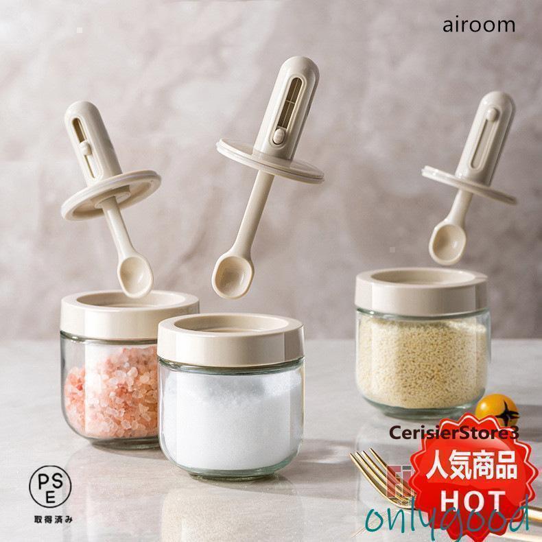 調味料入れ 調味料ポット 調整可能スプーン付き 2個セット スパイスジャー 調味料ケース グラス 塩入れ 砂糖入れ 保存容器 キャニスター 湿気防止 | ブランド登録なし | 01