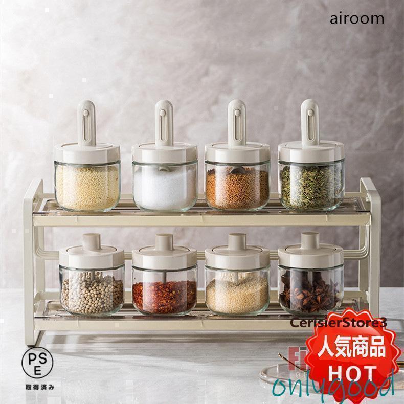 調味料入れ 調味料ポット 調整可能スプーン付き 2個セット スパイスジャー 調味料ケース グラス 塩入れ 砂糖入れ 保存容器 キャニスター 湿気防止 | ブランド登録なし | 02