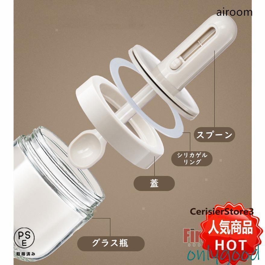 調味料入れ 調味料ポット 調整可能スプーン付き 2個セット スパイスジャー 調味料ケース グラス 塩入れ 砂糖入れ 保存容器 キャニスター 湿気防止 | ブランド登録なし | 04